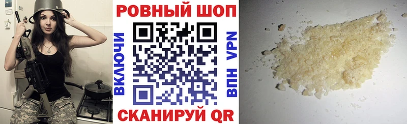 Где можно купить наркотики Донецк Кокаин Амфетамин APVP Бошки Шишки Гашиш Мефедрон