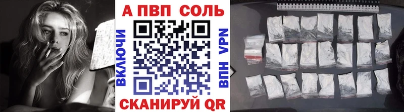 Alfa_PVP Crystall  Донецк 