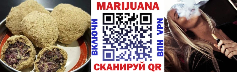 купить наркотик  Донецк  Cannafood конопля 