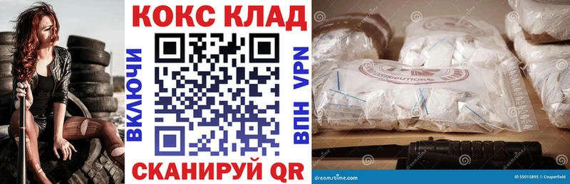 как найти закладки  Донецк  КОКАИН Боливия 