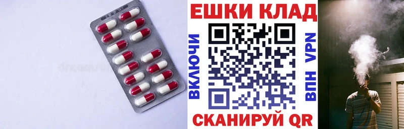 ЭКСТАЗИ DUBAI  Донецк 