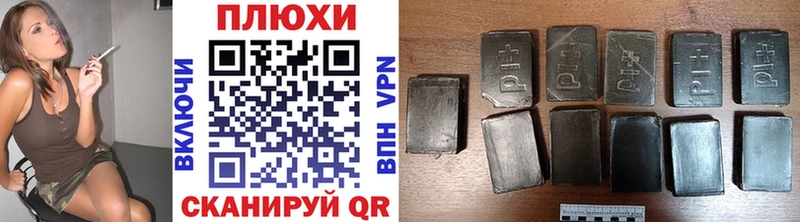 ГАШИШ 40% ТГК  Донецк 