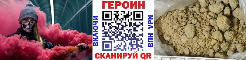 Героин герыч  Донецк 