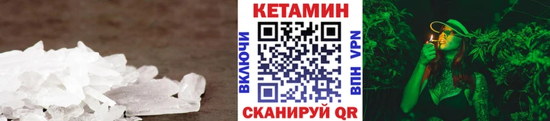 купить   Донецк  Кетамин ketamine 