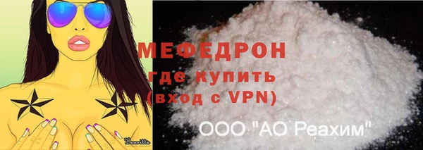 кокаин премиум Абаза