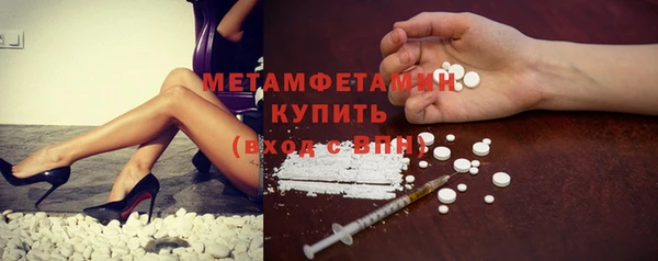 гашик Абдулино