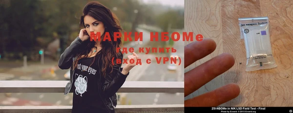кокаин премиум Абаза