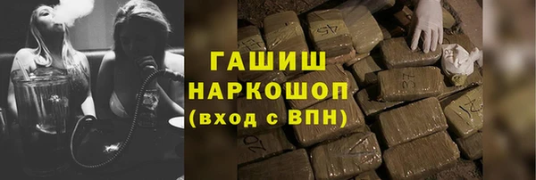 кокаин премиум Абаза