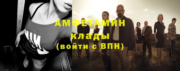кокаин премиум Абаза