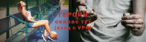 кокаин премиум Абаза