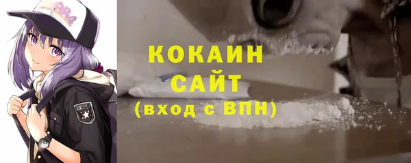 ALPHA-PVP Абинск