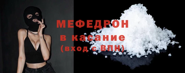 ALPHA-PVP Абинск