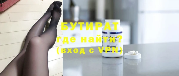 кокаин премиум Абаза