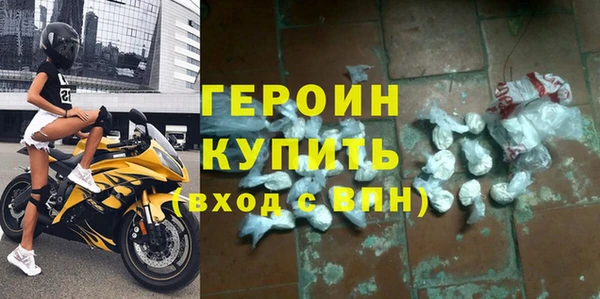 кокаин премиум Абаза