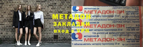MESCALINE Алексеевка