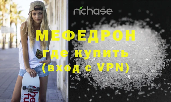 кокаин премиум Абаза