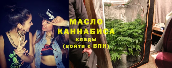 ALPHA-PVP Абинск