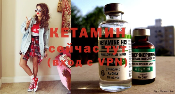 MESCALINE Алексеевка