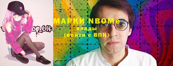 MESCALINE Алексеевка