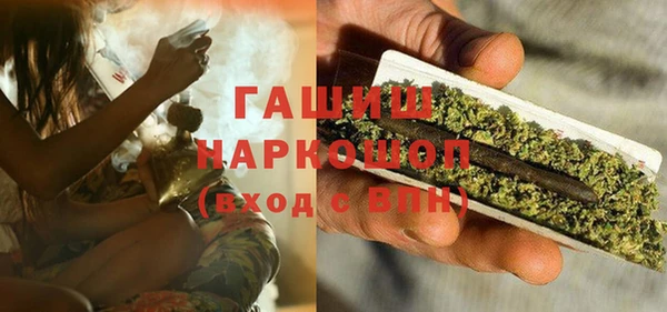 ALPHA-PVP Абинск
