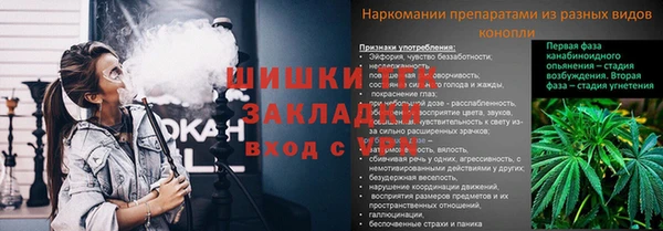 амфетамин Алзамай