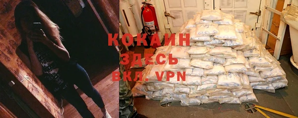 ALPHA-PVP Абинск