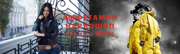 гашик Абдулино