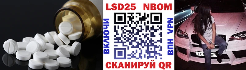 как найти закладки  Донецк  LSD-25 экстази ecstasy 