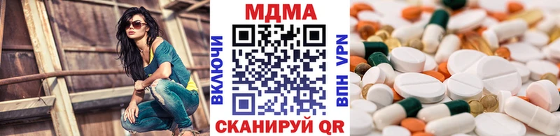 MDMA молли  Донецк 