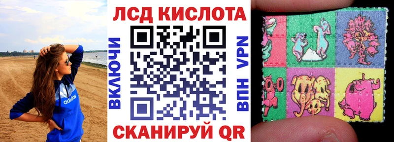 гидра ONION  Донецк  Наркотические марки 1,5мг 