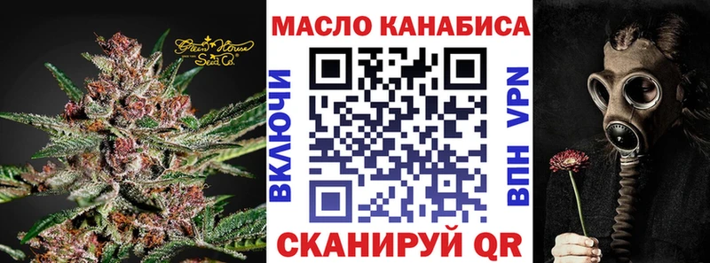 цены Донецк Дистиллят ТГК Wax