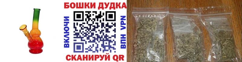 Конопля планчик  ОМГ ОМГ ONION  Донецк 